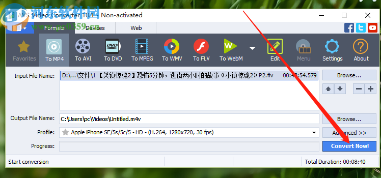 使用AVS Video Converter剪切视频的方法