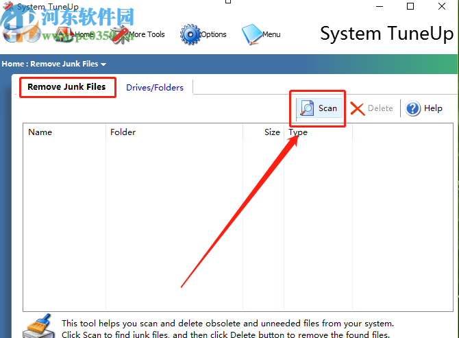 System TuneUp删除垃圾文件的方法