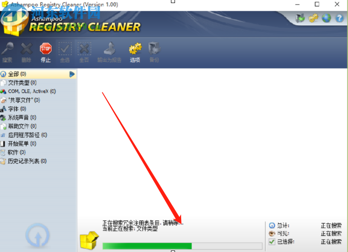 使用Ashampoo Registry Cleaner清理系统注册表的方法步骤