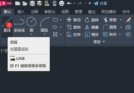 cad怎么画60度斜线