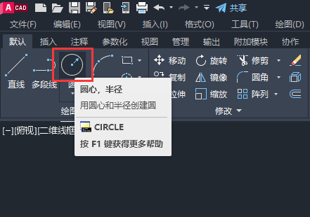 CAD怎么画向右转弯图标