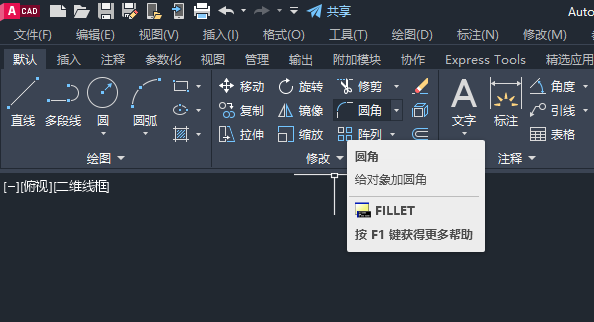 CAD怎么画向右转弯图标