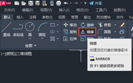 CAD怎么画向右转弯图标