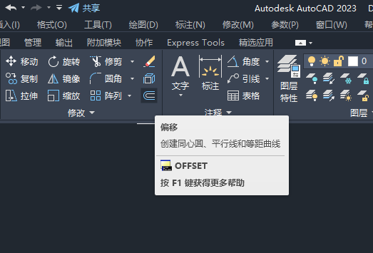 CAD怎么画向右转弯图标