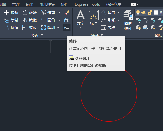 CAD怎么画直行图标