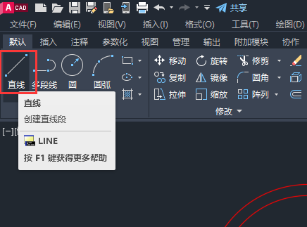 CAD怎么画直行图标