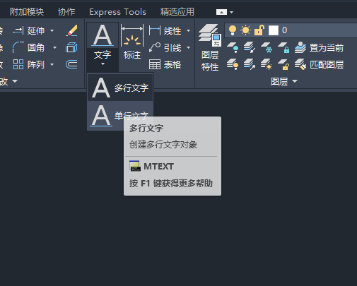 CAD2023怎么绘制超声波探测器图例