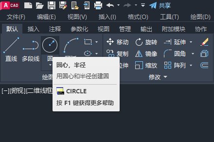 CAD2023怎么画保安防盗报警控制器图例