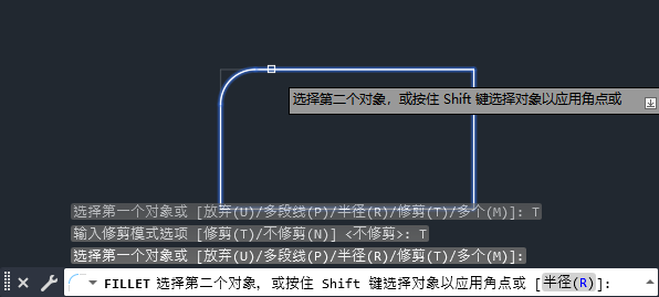 CAD2023软件倒圆角不能修剪怎么办