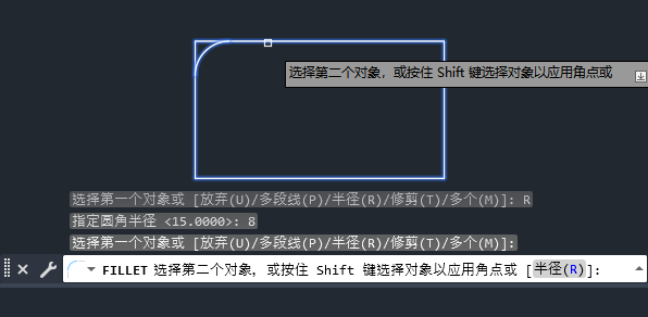 CAD2023软件怎么设置倒圆角的半径