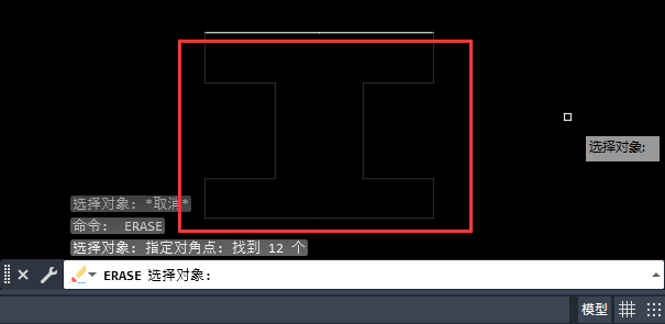CAD2023中E是什么命令怎么使用