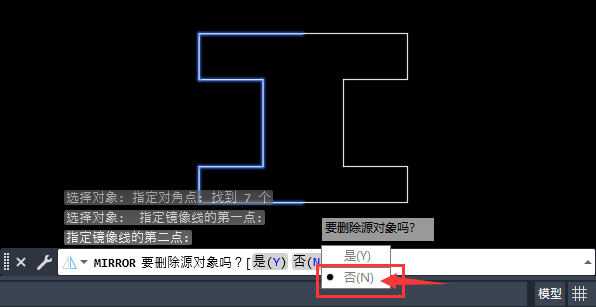 CAD2023中MIRROR是什么命令怎么用