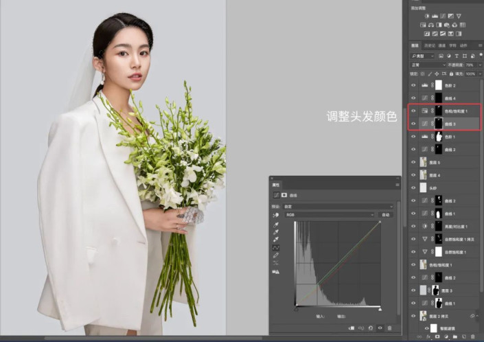 PS怎么把人物照片修出高级感