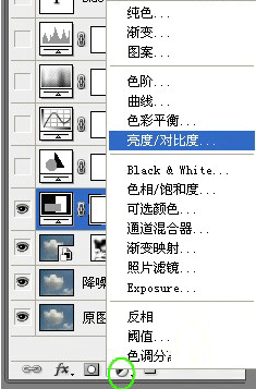 PS绘制韩式卡通风格云朵效果