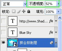 PS绘制韩式卡通风格云朵效果