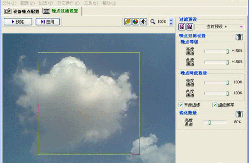 PS绘制韩式卡通风格云朵效果