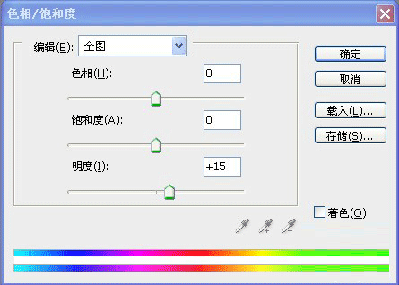 PS绘制韩式卡通风格云朵效果