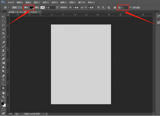 PS如何设计蜂窝状的人像海报