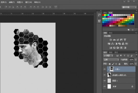 PS如何设计蜂窝状的人像海报