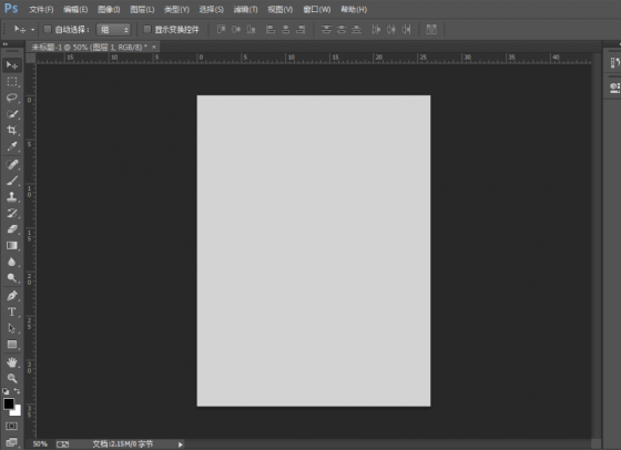 PS如何设计蜂窝状的人像海报