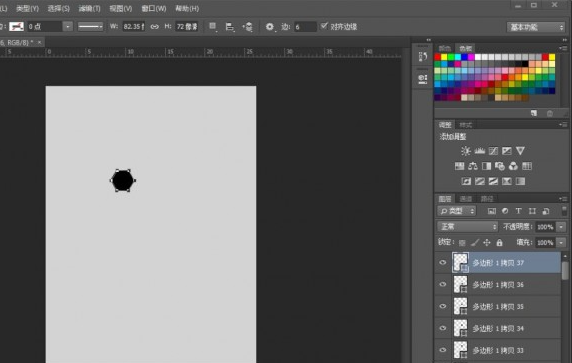 PS如何设计蜂窝状的人像海报