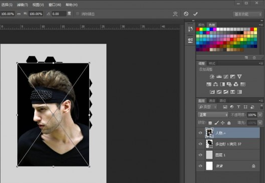 PS如何设计蜂窝状的人像海报