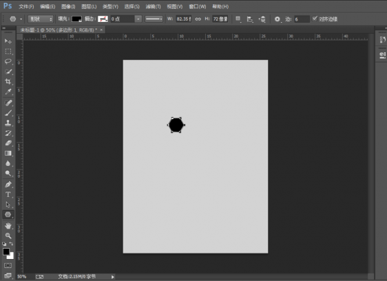 PS如何设计蜂窝状的人像海报