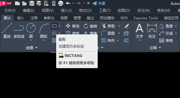 cad绘制一个100×80的矩形