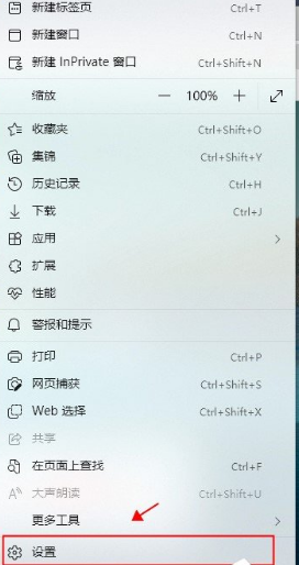 edge浏览器怎么打开双击关闭选项卡
