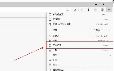 edge浏览器怎么恢复浏览网页
