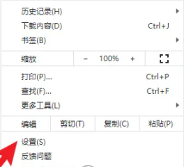 星愿浏览器区域截图快捷键怎么设置