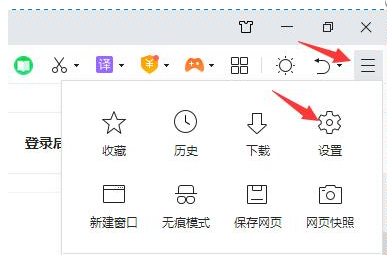 360浏览器网页打不开怎么解决