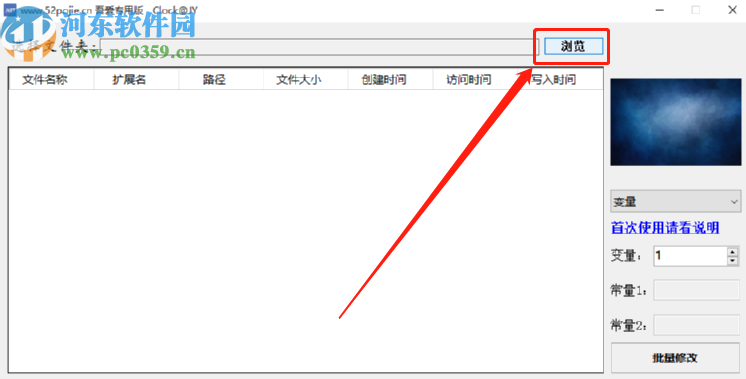 批量修改文件名工具批量重命名文件的方法