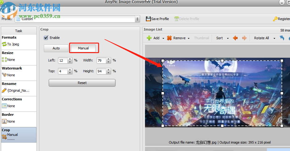 AnyPic Image Converter批量裁剪图片的操作方法