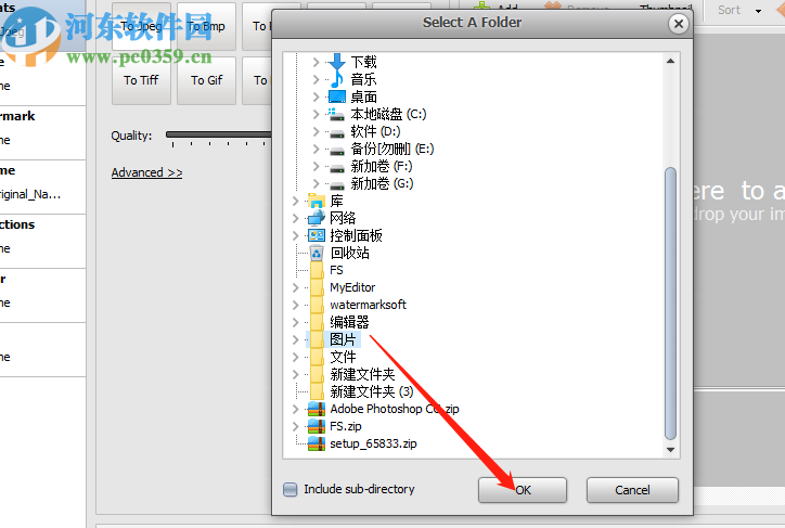 AnyPic Image Converter批量裁剪图片的操作方法