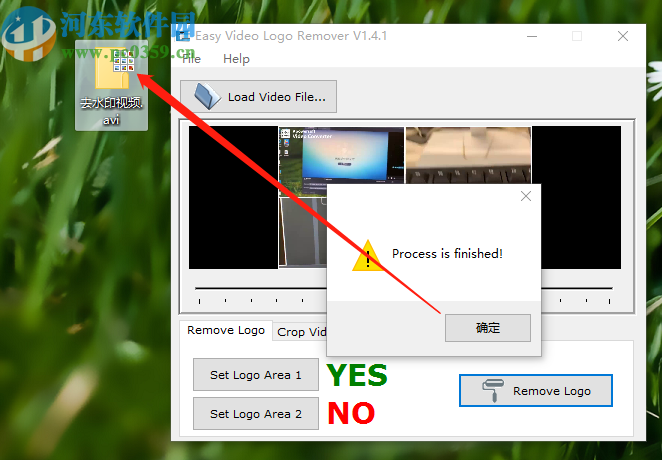 Easy Video Logo Remover去除视频水印的方法步骤