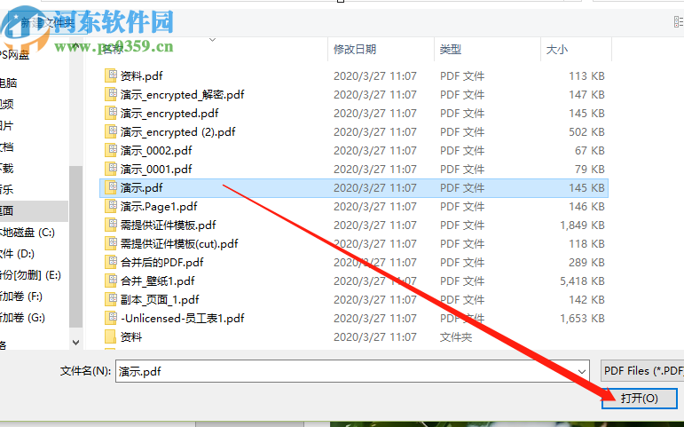 使用PDFTool拆分PDF文件的操作方法