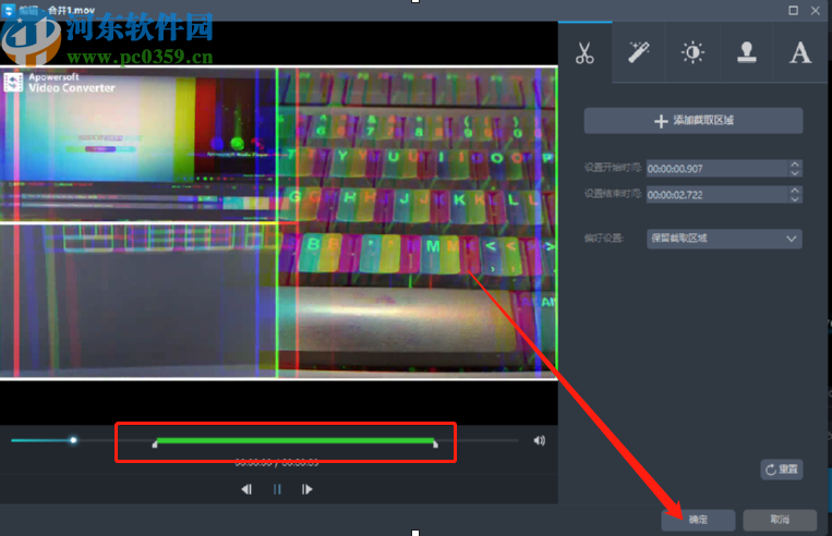 Apowersoft视频转换王剪切视频文件的操作方法