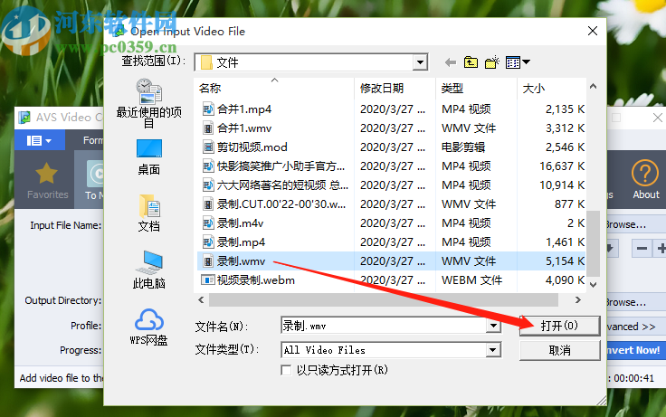 使用AVS Video Software将WMV转换成MP4的方法步骤