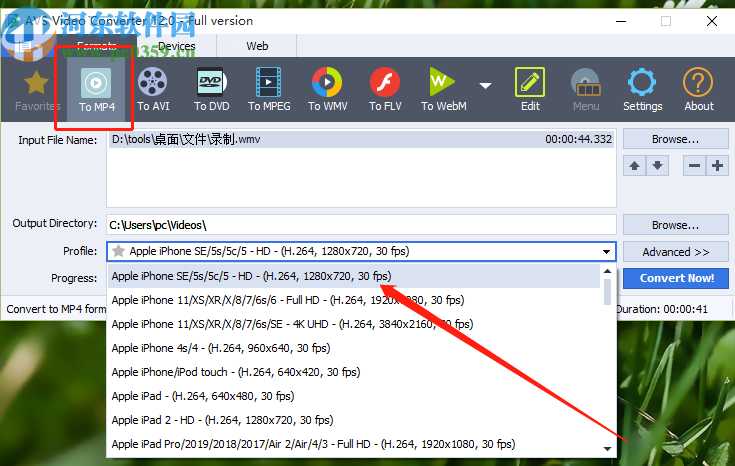 使用AVS Video Software将WMV转换成MP4的方法步骤