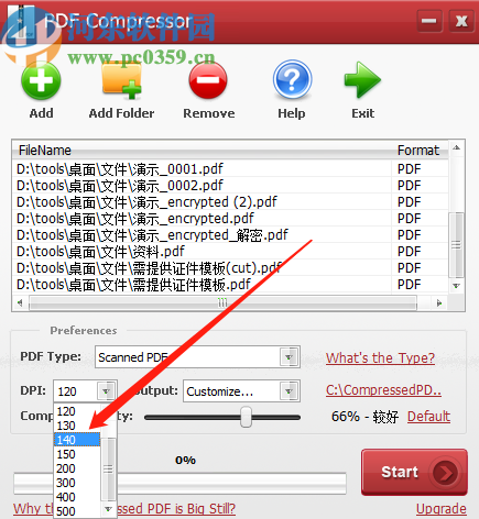 使用PDFZilla PDF Compressor批量压缩PDF文件的方法