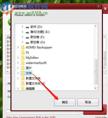 使用PDFZilla PDF Compressor批量压缩PDF文件的方法