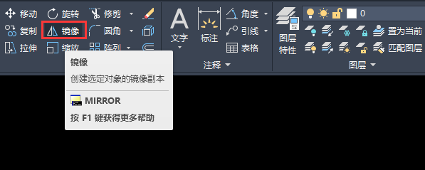 cad软件怎么画双向箭头
