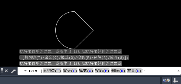 CAD2023软件中TRIM是什么命令怎么用