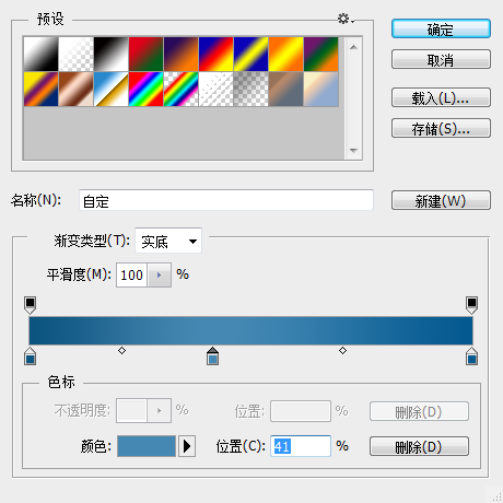 PS怎么把人物制作成液态水人效果