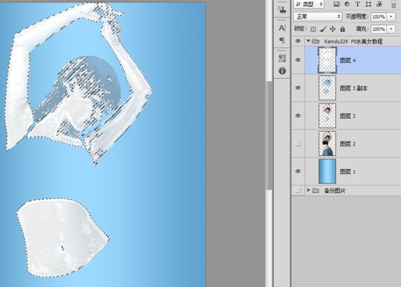 PS怎么把人物制作成液态水人效果