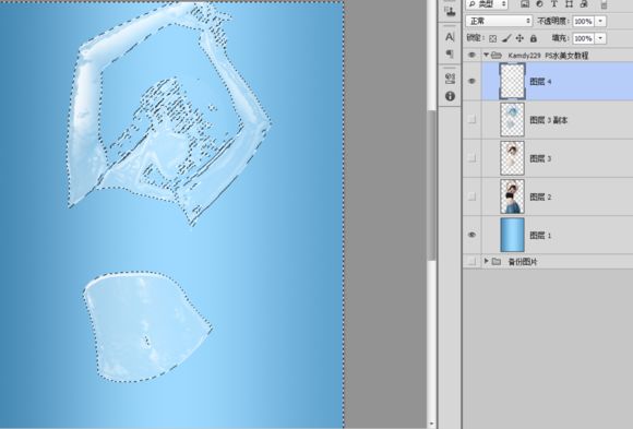 PS怎么把人物制作成液态水人效果