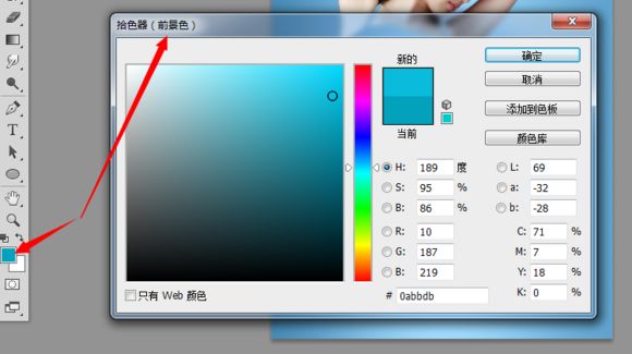 PS怎么把人物制作成液态水人效果