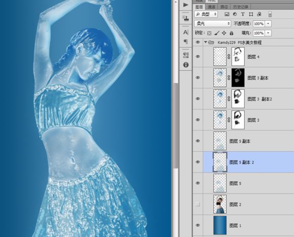 PS怎么把人物制作成液态水人效果