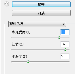 PS怎么把人物制作成液态水人效果